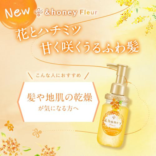&honey Melty Moist Repair Belle Hair Oil 100ml