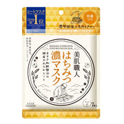KOSE Biotune Biocellulose Hydrating Mask 1 Sheet