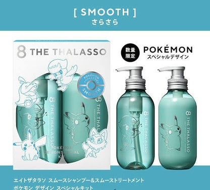 8 THE THALASSO Pokemon Marine Mineral Refreshing Shampoo & Conditioner Set