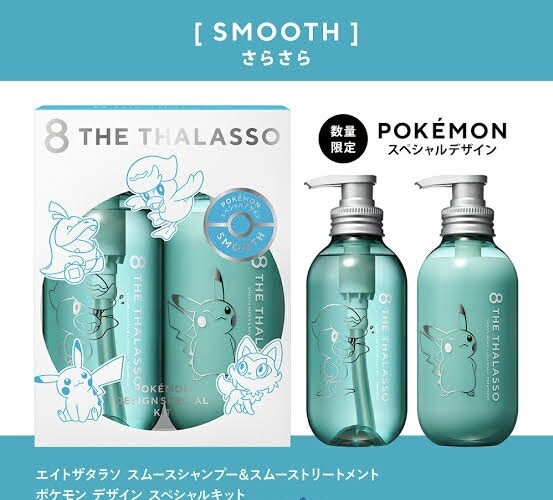 8 THE THALASSO Pokemon Marine Mineral Refreshing Shampoo & Conditioner Set