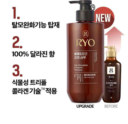 Ryo Hair Strengthener Shampoo & Conditioner 480ml