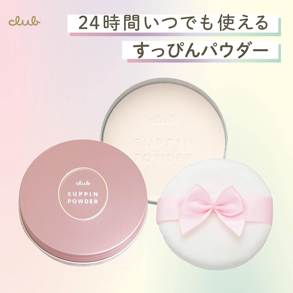 Club Suppin Powder Pastel Rose Fragrance 26g