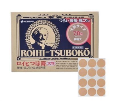 NICHIBAN ROIHI-TSUBOKO Pain Relief Patches 156pcs