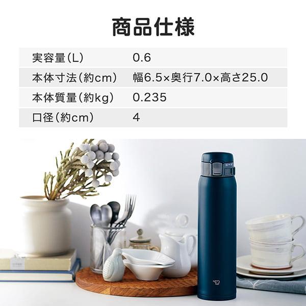 ZOJIRUSHI Vacuum Mug 600ml Navy