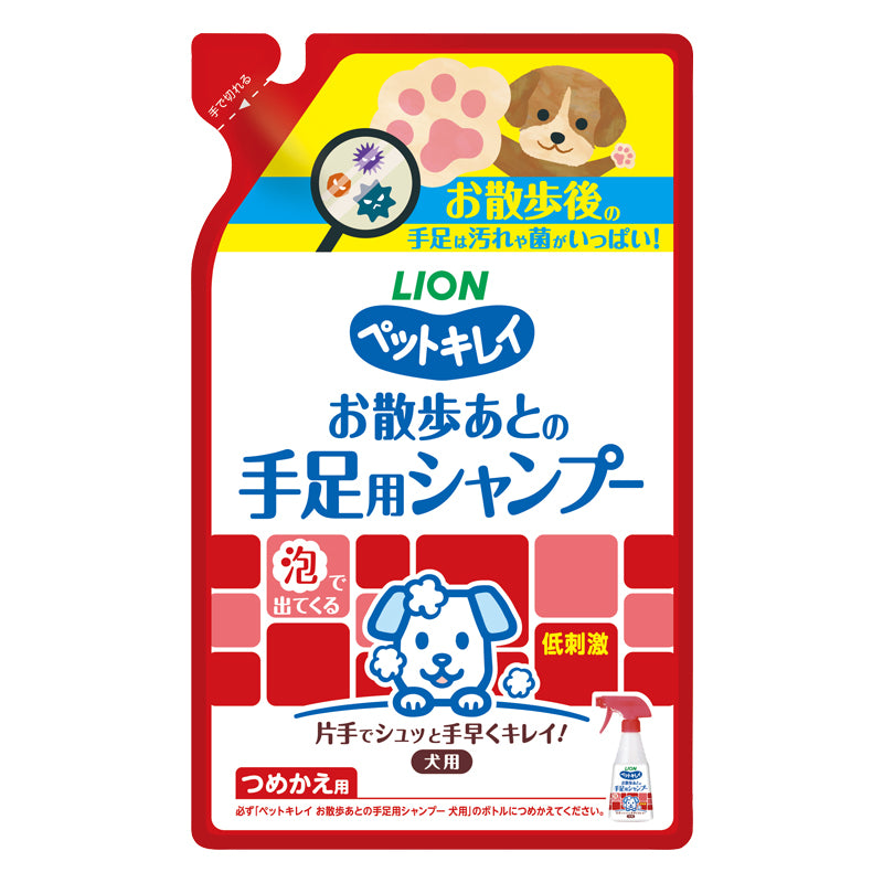 LION Pet Kirei Dog Paw Cleansing Foam Spray 270ml
