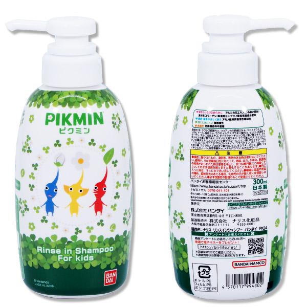 BANDAI Pikmin Kids 2-in-1 Shampoo & Conditioner Botanical Soap 300ml