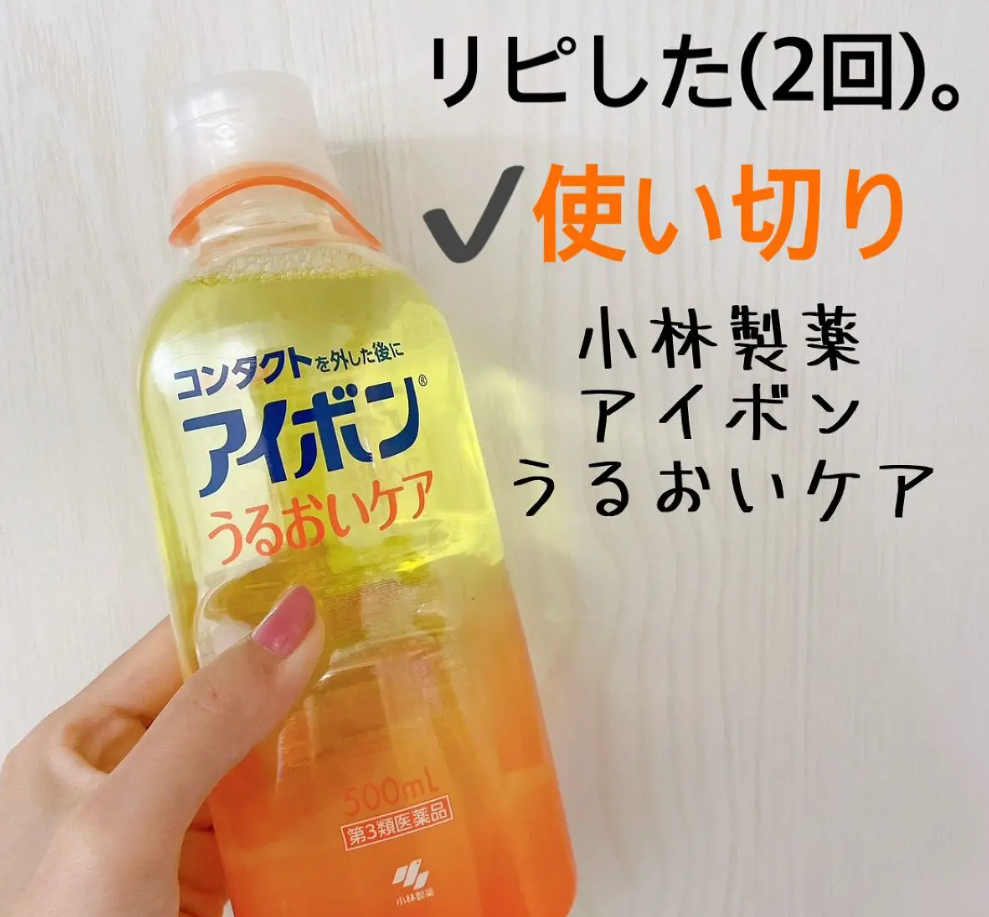 小林制药 Eyebon 保湿护理 橙味 500M