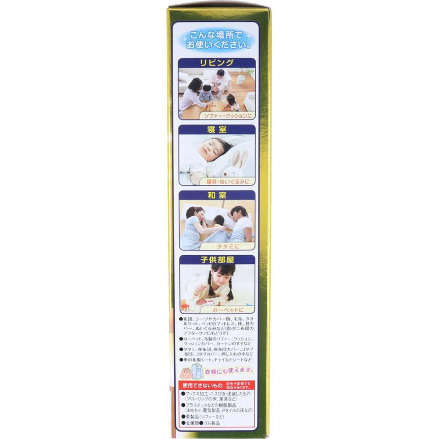 UYEKI Daniclin Double Care Anti-Mite Spray 250ml