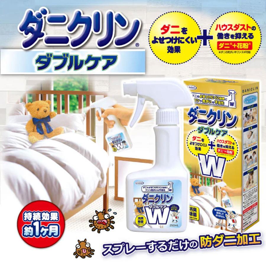UYEKI Daniclin Double Care Anti-Mite Spray 250ml