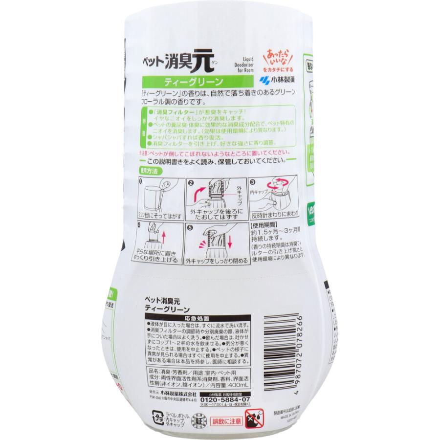 KOBAYASHI Shoshugen Pet Deodorizer Tea Green 400ml