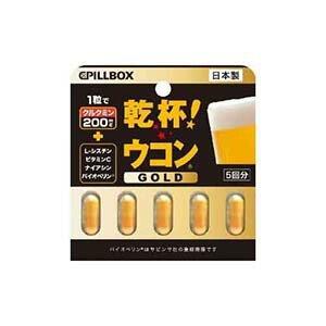 PILLBOX PILLBOX CHEERS! TURMERIC 5PCS