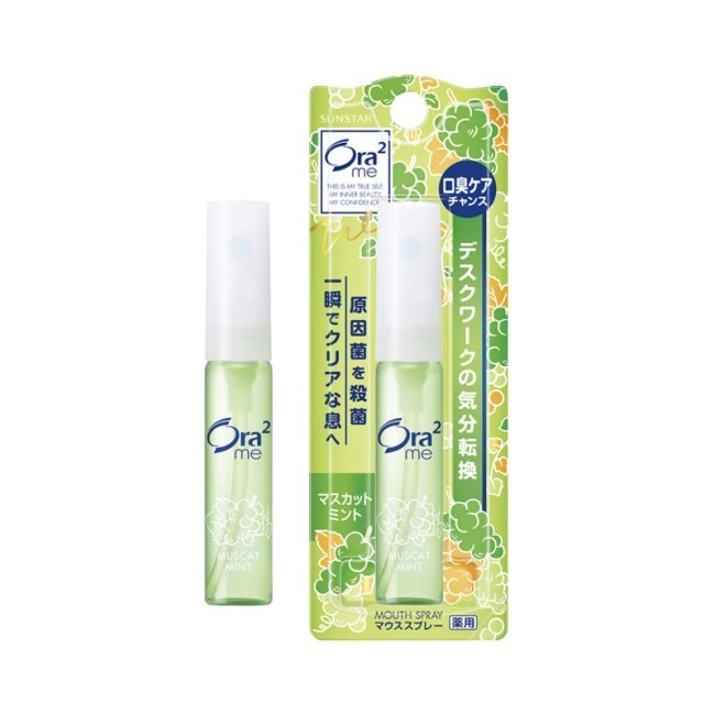 Ora2 Japan Breath Freshening Mouth Spray (6ml)