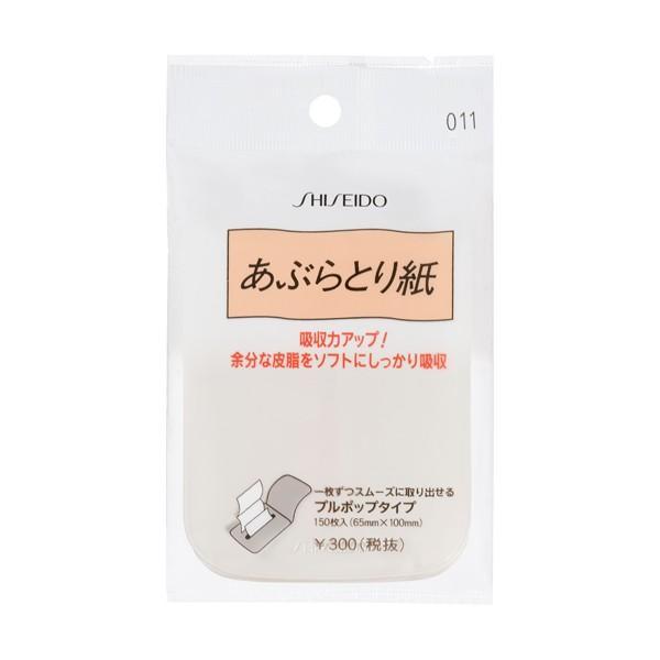 SHISEIDO OIL CONTROL PAPER BLOTTING 150 SHEETS（资生堂吸油纸 150枚）