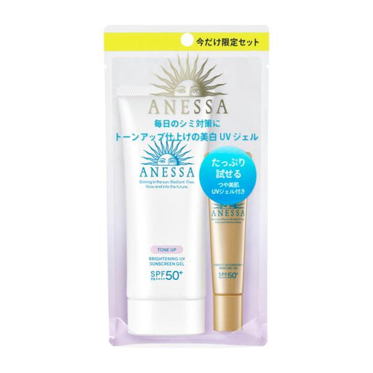 ANESSA Brightening UV Gel N Trial Set A 90g+15g