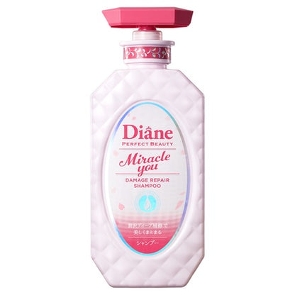 Diane Perfect Beauty Miracle You Shine Shine Shampoo & Treatment Set 450ml x 2