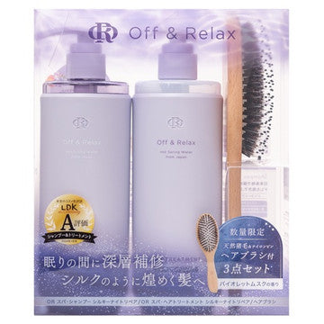 OFF & RELAX Silky Night Repair Care Set – Shampoo & Treatment Duo (460 ml each) + Comb