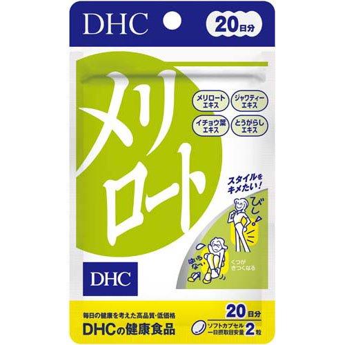 DHC MELILOT DIET SUPPLEMENT 20 DAYS / 40 TABLETS（DHC 瘦腿丸）