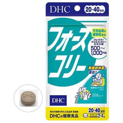 DHC Forskohlii 20 Days 80 Tablets