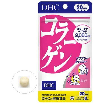 DHC Collagen 20 Days 120 Tablets