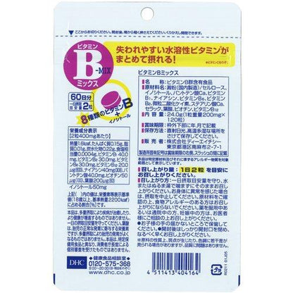 DHC Vitamin B Mix 60 Days 120 Tablets