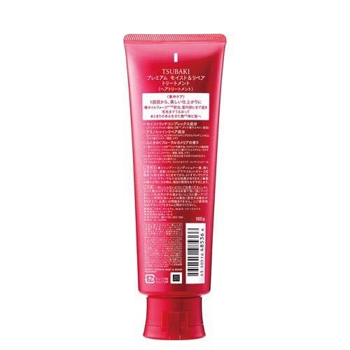 TSUBAKI Premium Moist & Repair Hair Treatment 160g