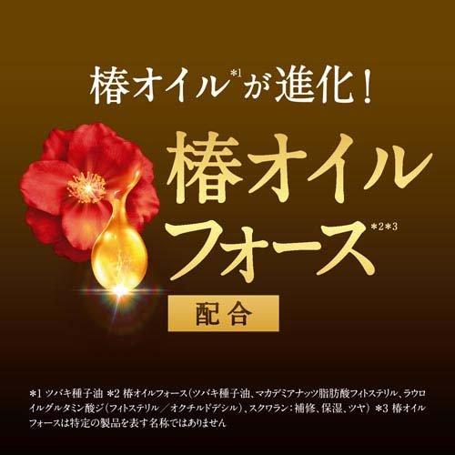 TSUBAKI Premium Moist & Repair Hair Treatment 160g