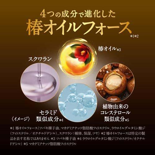 TSUBAKI Premium Moist & Repair Hair Treatment 160g