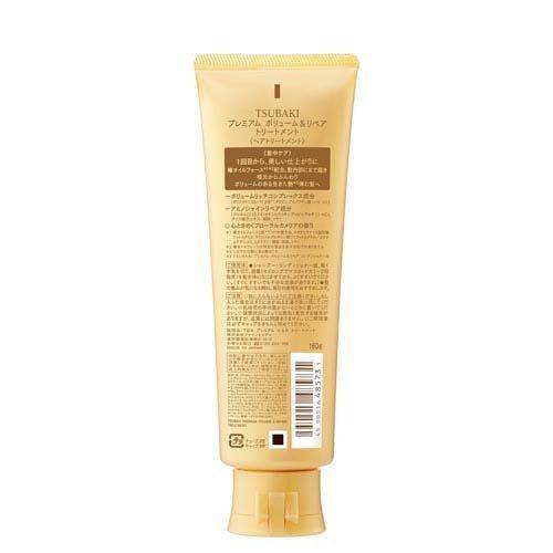 TSUBAKI Premium Volume & Repair Hair Mask 160g