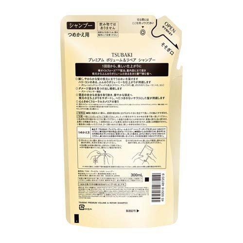 TSUBAKI Premium Volume & Repair Shampoo Refill 300ml