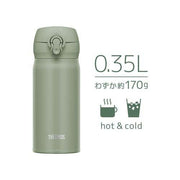 THERMOS JNL Vacuum Insulated Bottle 350ml