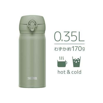 THERMOS Vacuum Insulated Mug 350 Ml Army Green