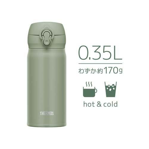 THERMOS JNL Vacuum Insulated Bottle 350ml