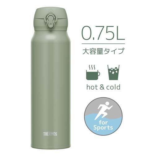 THERMOS Vacuum Insulated Mug 750 Ml Army Green
