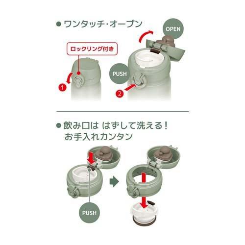 THERMOS Vacuum Insulated Mug 750 Ml Army Green