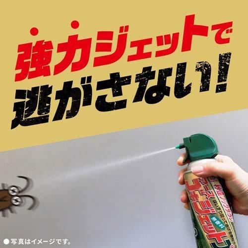 Earth Goki Jet Pro Cockroach Killer Spray 450ml
