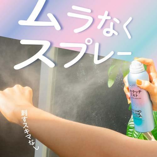 EARTH Saratect Gentle Mosquito Repellent Mist Fresh Ocean 180ml