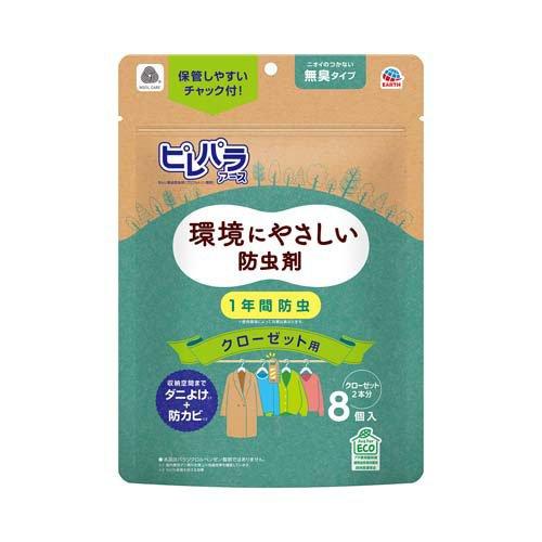 The Hanging Clothes Insect Repellent by Earth Chemical