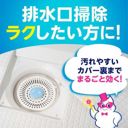 Earth Rakuhapi Bathroom Drain Pink Slime & Mold Prevention 1pc