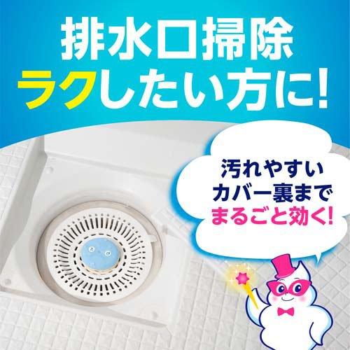 Earth Rakuhapi Bathroom Drain Pink Slime & Mold Prevention 1pc