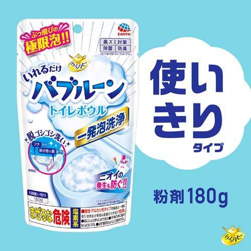 Earth Rakuhapi Drop-In Bubble Toilet Bowl Cleaner 160g