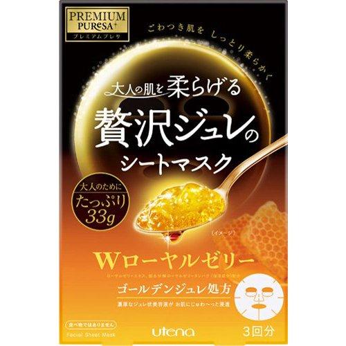UTENA Golden Jelly Mask Royal Jelly 3pcs