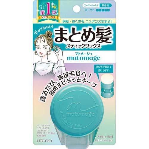 UTENA MATOMAGE STRONG HOLD HAIR STYLING STICK WAX 13G