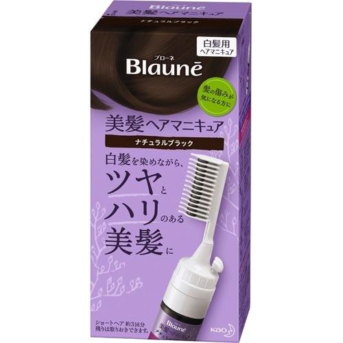 KAO Blaune White Hair Dye 72g Black