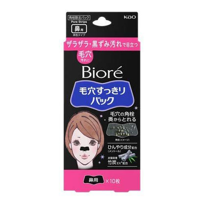 Biore Pore Pack Black Nose Strips 10pcs