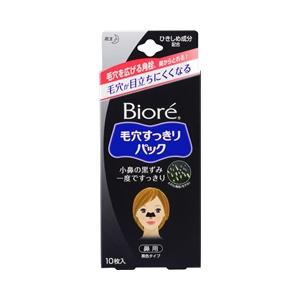 KAO BIORE PORE LADY WOMAN CLEANSING NOSE STRIPS BLACK PORE PACK 10SHEETS（碧柔T区清洁毛孔去黑头鼻贴