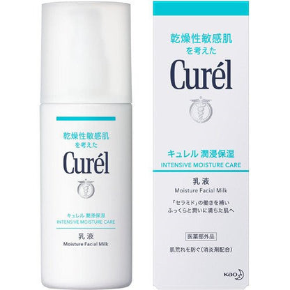 Curél Intensive Moisture Care Emulsion 120ml