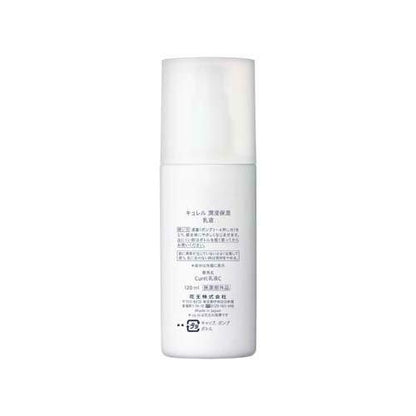 Curél Intensive Moisture Care Emulsion 120ml