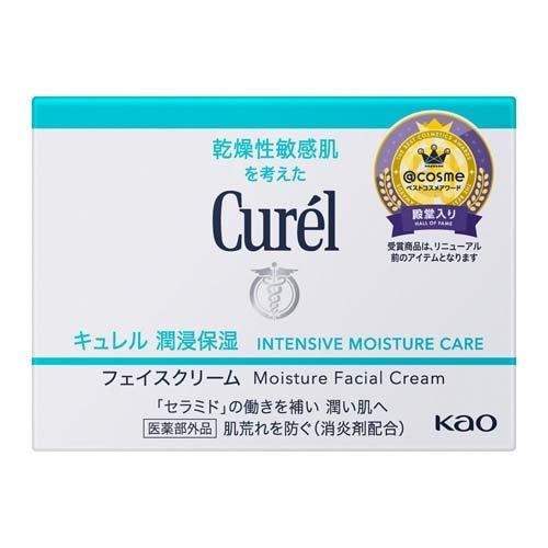 Curel Moisturizing Moisturizing Face Cream 40g（CUREL珂润深层高效保湿面霜 40G