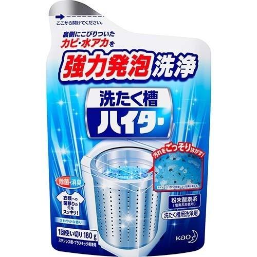 KAO WASHING MACHINE CLEANING POWER 180G(花王洗衣机清洗剂内筒去污除垢清洁剂 180g