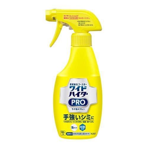 KAO STRONG CLEANING BLEACH SPRAY FOR CLOTHE 300ML